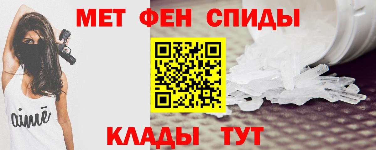 Amphetamine Premium Клинцы