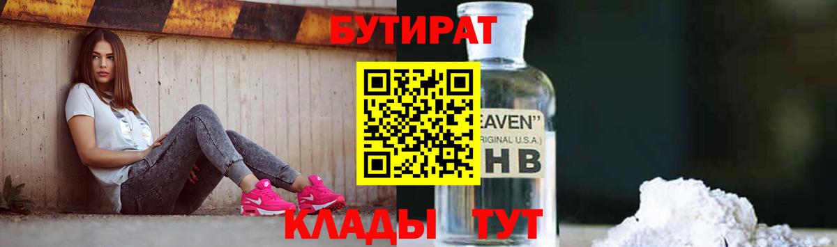 ГАШ Клинцы