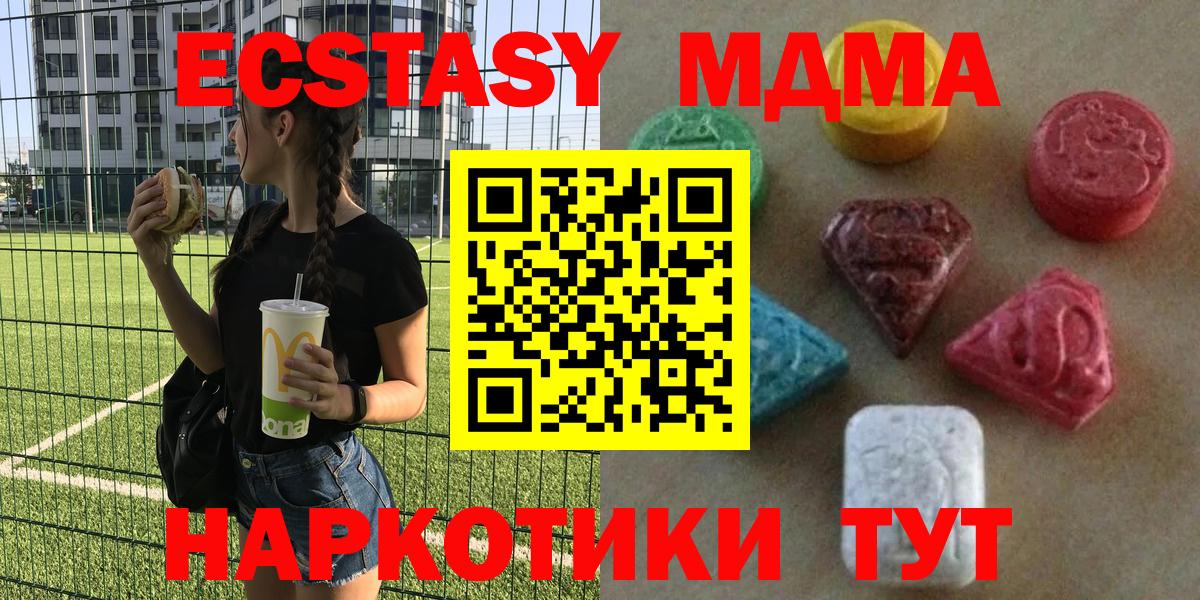 Ecstasy DUBAI Клинцы