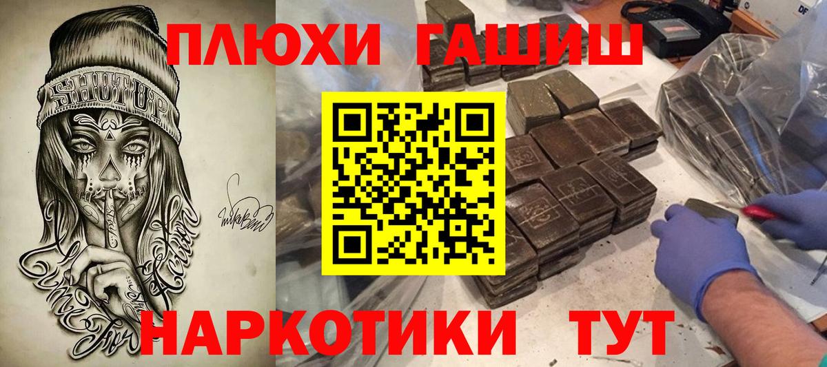 купить закладку  ГАШ  Клинцы  Вход с VPN  Гашиш AMNESIA HAZE  ГАШ Ice-O-Lator 