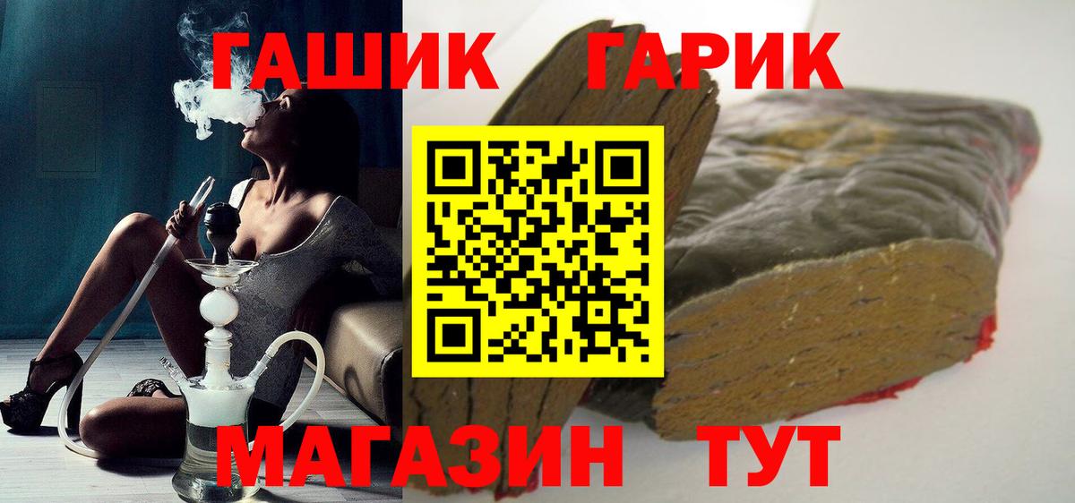ГАШИШ индика сатива Клинцы