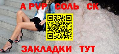 MDMA Кулебаки
