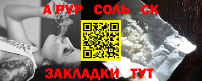 экстази Кунгур