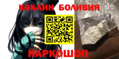 соль ск Кумертау