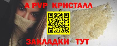 соль ск Кумертау