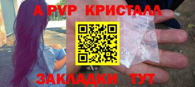экстази Кунгур