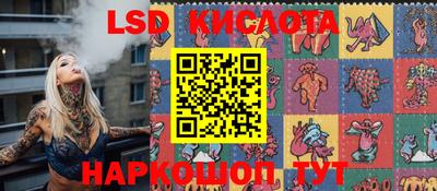 соль ск Кумертау
