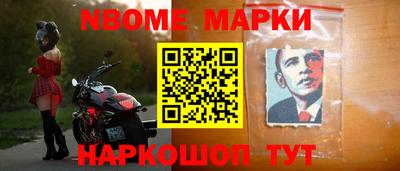 соль ск Кумертау