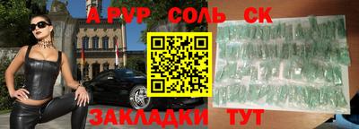 MDMA Кулебаки