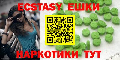 соль ск Кумертау