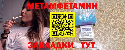 соль ск Кумертау
