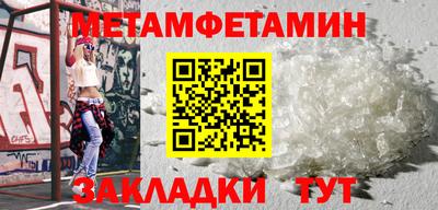 MDMA Кулебаки