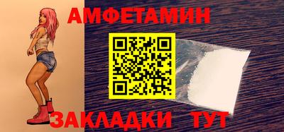 MDMA Кулебаки