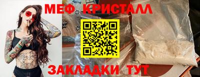 экстази Кунгур