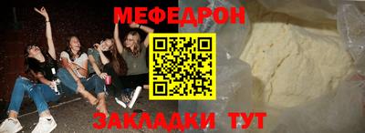 MDMA Кулебаки