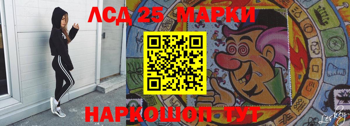 LSD-25 экстази ecstasy  ЛСД экстази ecstasy  Клинцы  Вход с VPN 