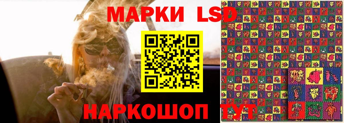 Лсд 25 экстази кислота Клинцы