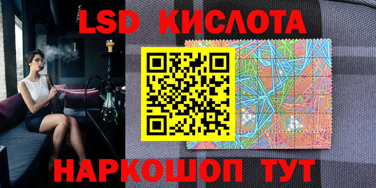 Клинцы  Марки 25I-NBOMe 1,8мг  Марки 25I-NBOMe 1,8мг  Марки N-bome  Вход с VPN 