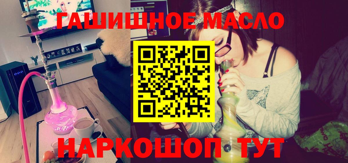 ТГК концентрат Клинцы