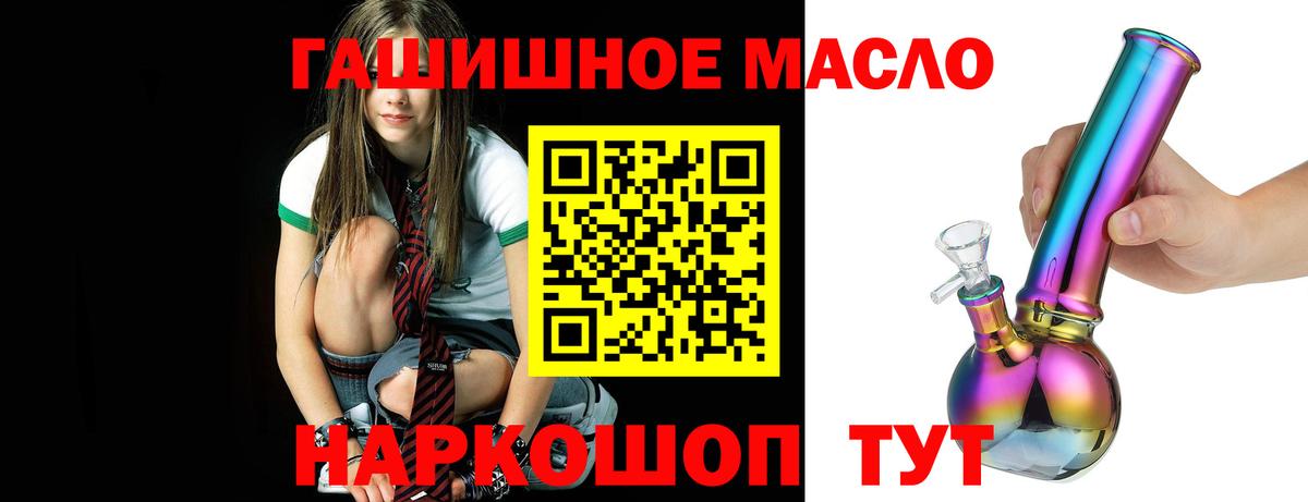 Клинцы  ТГК вейп  ТГК жижа  Вход с VPN 