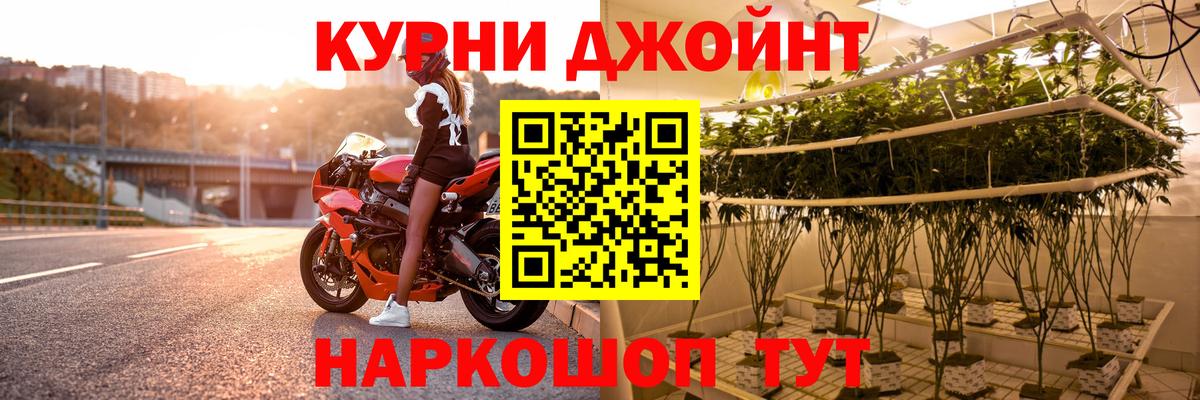 Конопля гибрид  Вход с VPN  Марихуана AK-47  Клинцы  Бошки марихуана тримм  Марихуана LSD WEED 