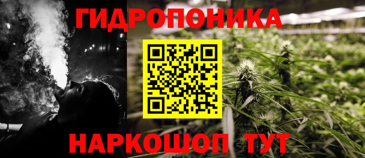 Шишки марихуана индика Клинцы